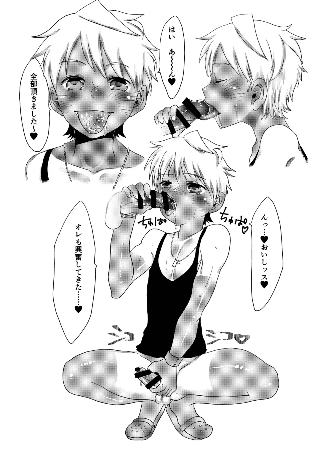 [Amesawa Yagi] Aru Hi Kuro Run Spats Hiyake Charame no Sasoiuke-kun ni Aimashite. Fhentai - Page 5