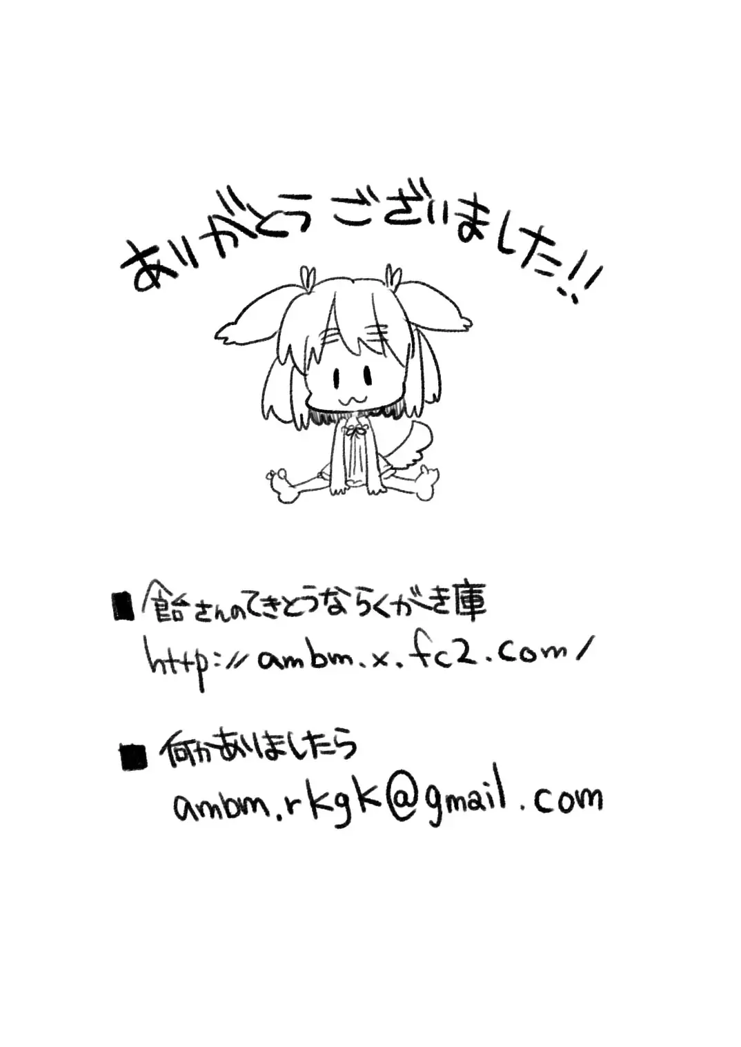 [Amesawa Yagi] Ima made to, Kore kara to. Fhentai - Page 10