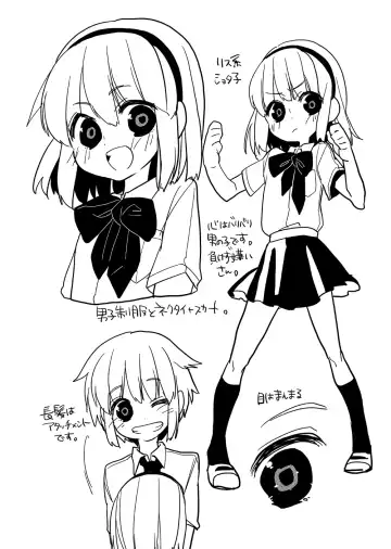 [Amesawa Yagi] Ima made to, Kore kara to. Fhentai - Page 15