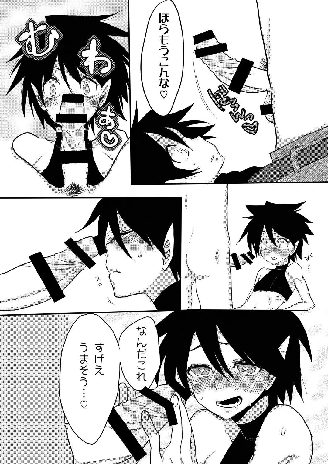 [Amesawa Yagi] Shota Succubus Vol. 1 Fhentai - Page 11