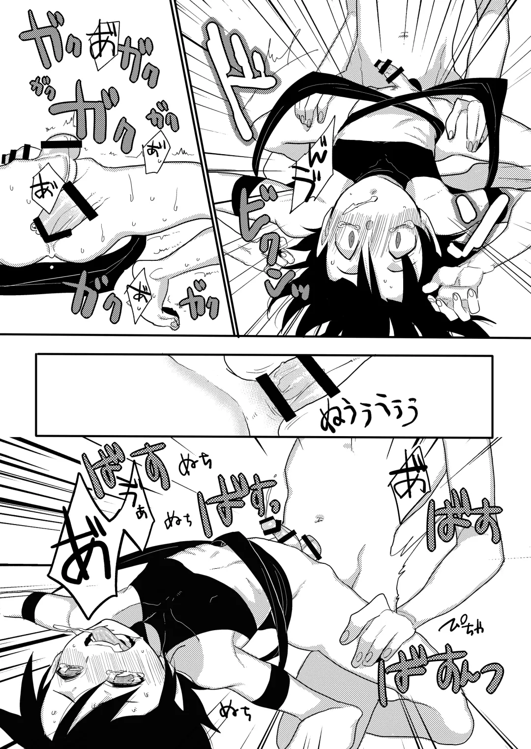 [Amesawa Yagi] Shota Succubus Vol. 1 Fhentai - Page 18