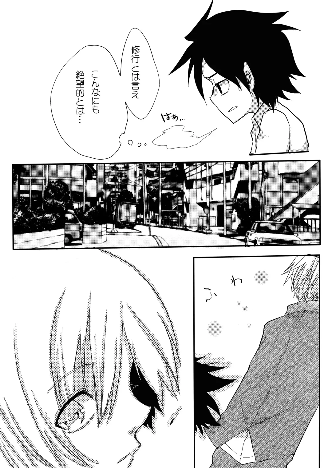 [Amesawa Yagi] Shota Succubus Vol. 1 Fhentai - Page 6