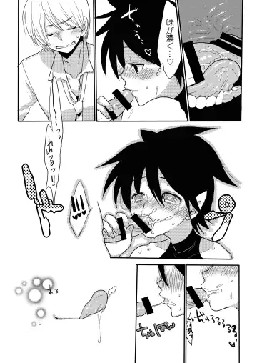 [Amesawa Yagi] Shota Succubus Vol. 1 Fhentai - Page 13