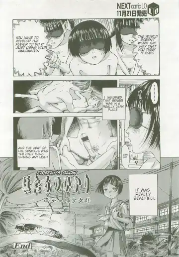 [Amagappa Shoujogun] Hotaru no Hikari | A Firefly's Glow Fhentai - Page 16
