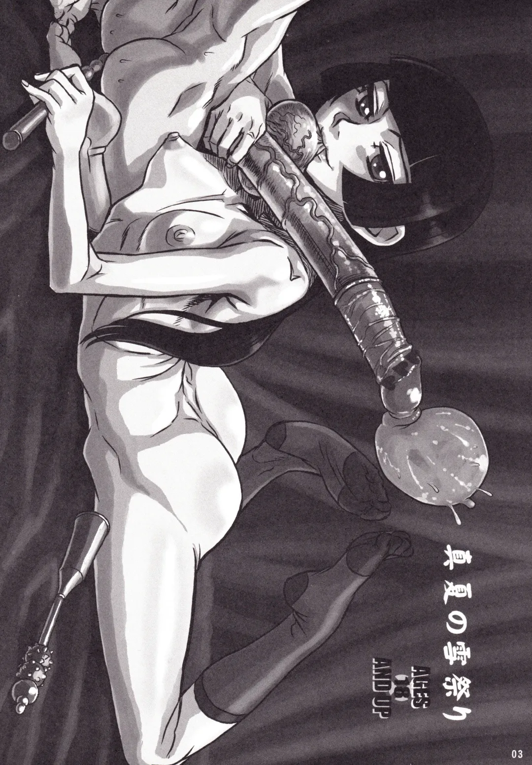 [Noguchi Masatsu - Radiohead - Umi] Manatsu no Yukimatsuri Fhentai - Page 2