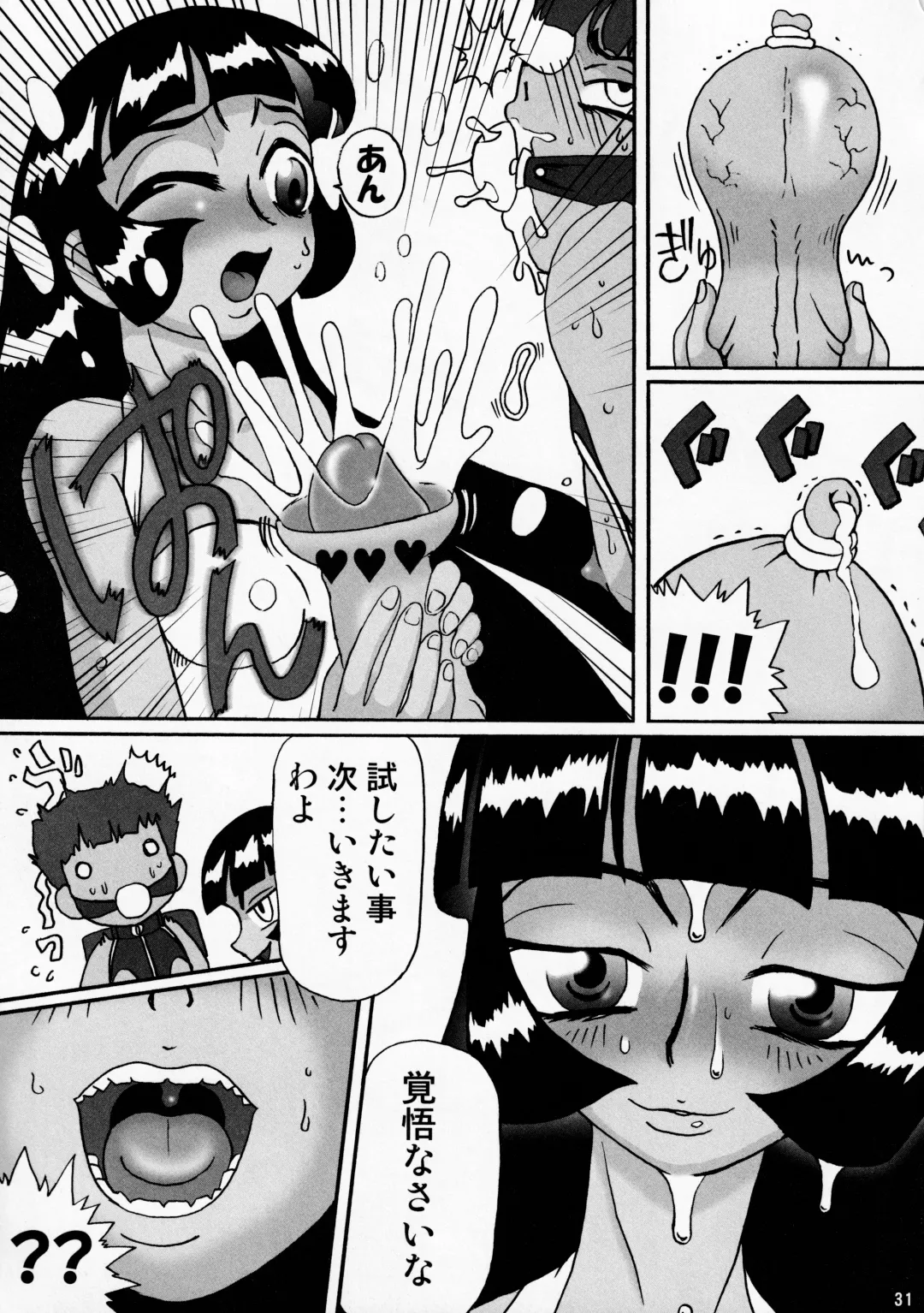 [Noguchi Masatsu - Radiohead - Umi] Manatsu no Yukimatsuri Fhentai - Page 30