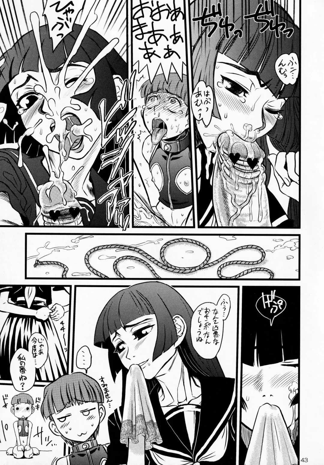 [Noguchi Masatsu - Radiohead - Umi] Manatsu no Yukimatsuri Fhentai - Page 42