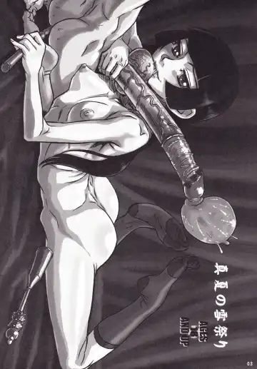 [Noguchi Masatsu - Radiohead - Umi] Manatsu no Yukimatsuri Fhentai - Page 2