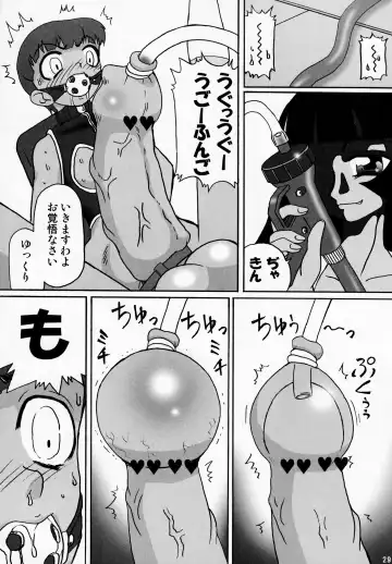[Noguchi Masatsu - Radiohead - Umi] Manatsu no Yukimatsuri Fhentai - Page 28