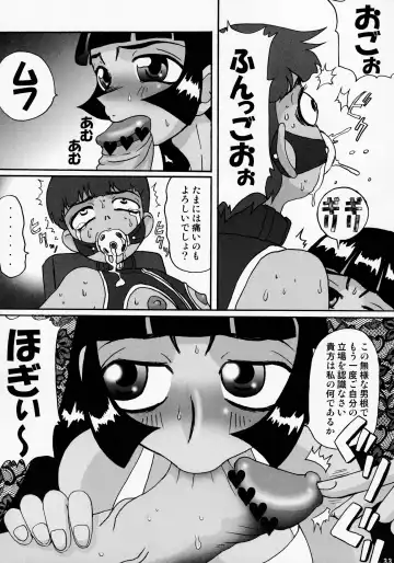 [Noguchi Masatsu - Radiohead - Umi] Manatsu no Yukimatsuri Fhentai - Page 32