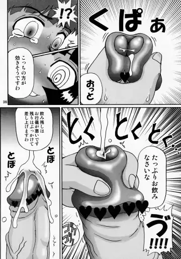 [Noguchi Masatsu - Radiohead - Umi] Manatsu no Yukimatsuri Fhentai - Page 35