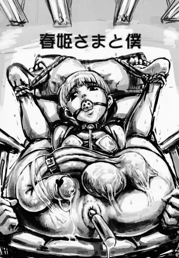 [Noguchi Masatsu - Radiohead - Umi] Manatsu no Yukimatsuri Fhentai - Page 38