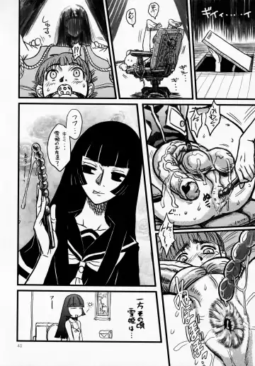 [Noguchi Masatsu - Radiohead - Umi] Manatsu no Yukimatsuri Fhentai - Page 39