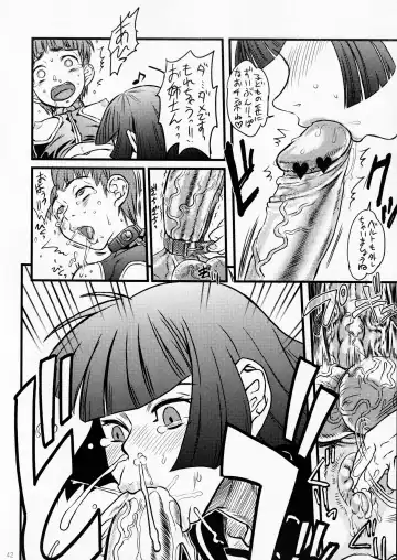 [Noguchi Masatsu - Radiohead - Umi] Manatsu no Yukimatsuri Fhentai - Page 41