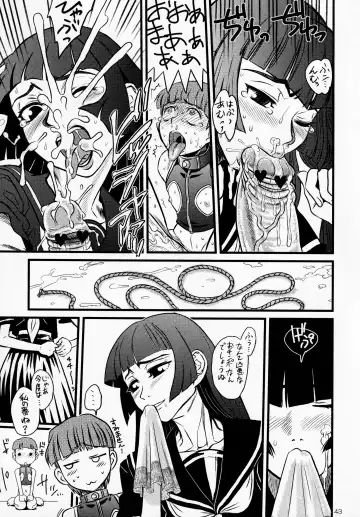 [Noguchi Masatsu - Radiohead - Umi] Manatsu no Yukimatsuri Fhentai - Page 42