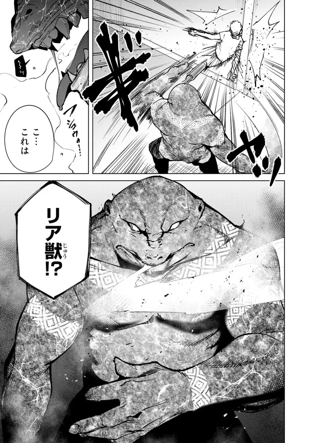 [Tomohiro Kai] Desuraba vol 04 (uncensored) Fhentai - Page 165