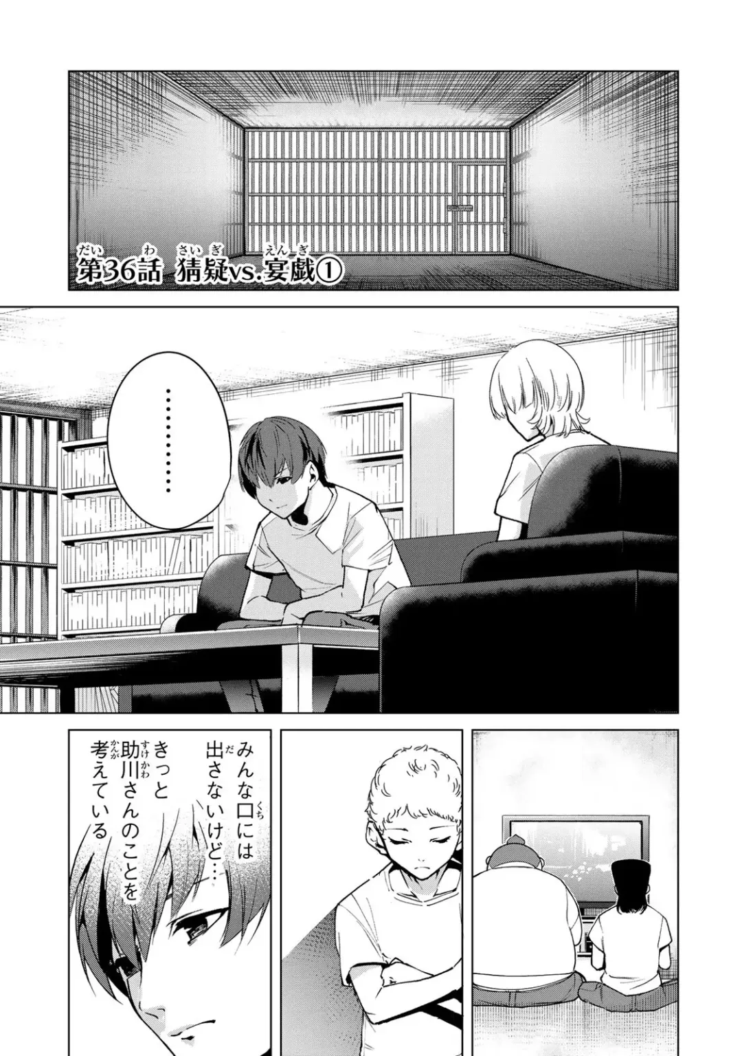 [Tomohiro Kai] Desuraba vol 04 (uncensored) Fhentai - Page 5