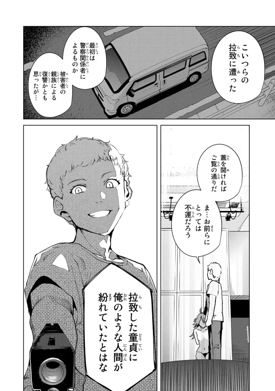 [Tomohiro Kai] Desuraba vol 04 (uncensored) Fhentai - Page 70