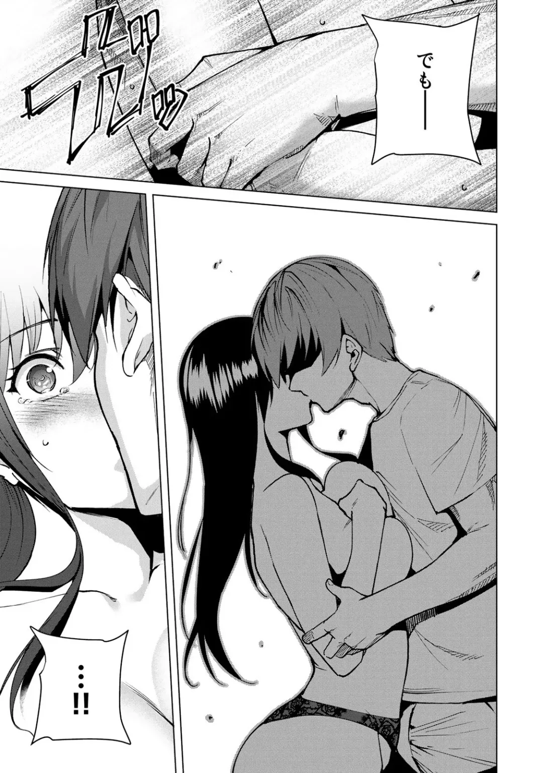 [Tomohiro Kai] Desuraba vol 04 (uncensored) Fhentai - Page 95