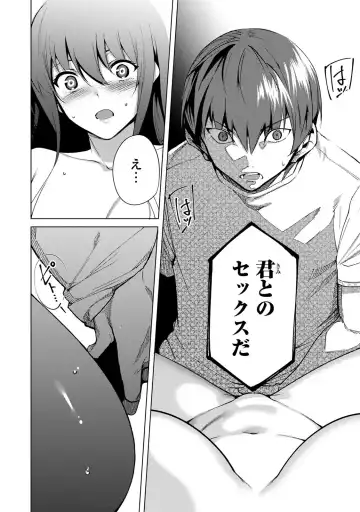 [Tomohiro Kai] Desuraba vol 04 (uncensored) Fhentai - Page 110