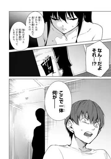 [Tomohiro Kai] Desuraba vol 04 (uncensored) Fhentai - Page 124