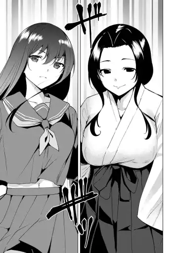 [Tomohiro Kai] Desuraba vol 04 (uncensored) Fhentai - Page 13