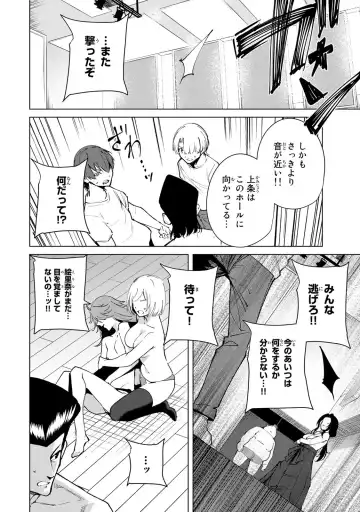 [Tomohiro Kai] Desuraba vol 04 (uncensored) Fhentai - Page 140