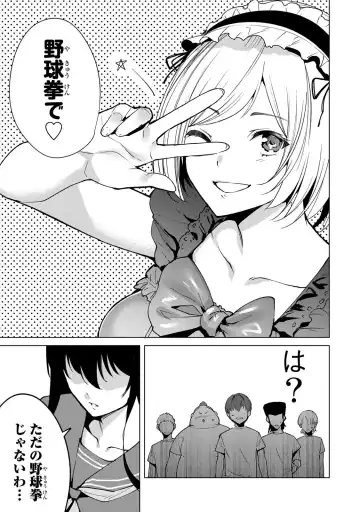 [Tomohiro Kai] Desuraba vol 04 (uncensored) Fhentai - Page 15