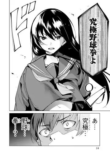 [Tomohiro Kai] Desuraba vol 04 (uncensored) Fhentai - Page 16