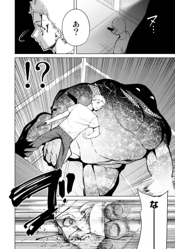 [Tomohiro Kai] Desuraba vol 04 (uncensored) Fhentai - Page 164