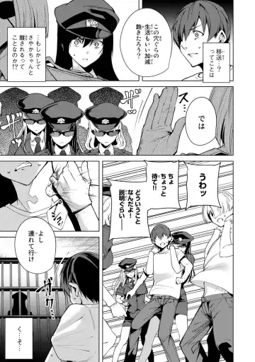 [Tomohiro Kai] Desuraba vol 04 (uncensored) Fhentai - Page 175