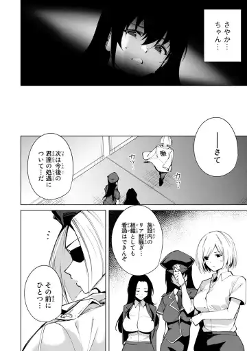 [Tomohiro Kai] Desuraba vol 04 (uncensored) Fhentai - Page 176