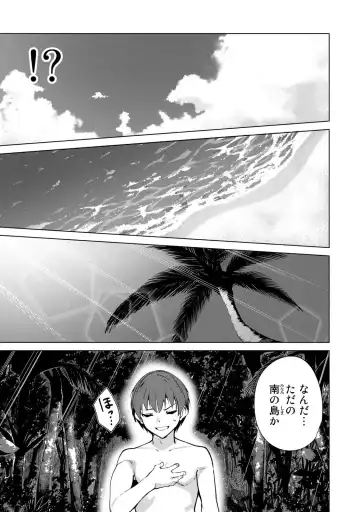 [Tomohiro Kai] Desuraba vol 04 (uncensored) Fhentai - Page 185