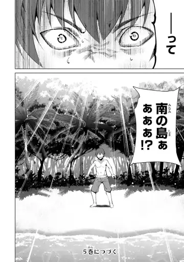 [Tomohiro Kai] Desuraba vol 04 (uncensored) Fhentai - Page 186