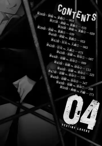 [Tomohiro Kai] Desuraba vol 04 (uncensored) Fhentai - Page 4