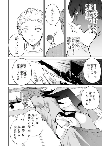 [Tomohiro Kai] Desuraba vol 04 (uncensored) Fhentai - Page 42