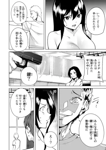 [Tomohiro Kai] Desuraba vol 04 (uncensored) Fhentai - Page 56