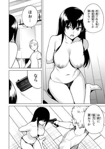 [Tomohiro Kai] Desuraba vol 04 (uncensored) Fhentai - Page 80