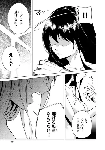 [Tomohiro Kai] Desuraba vol 04 (uncensored) Fhentai - Page 91