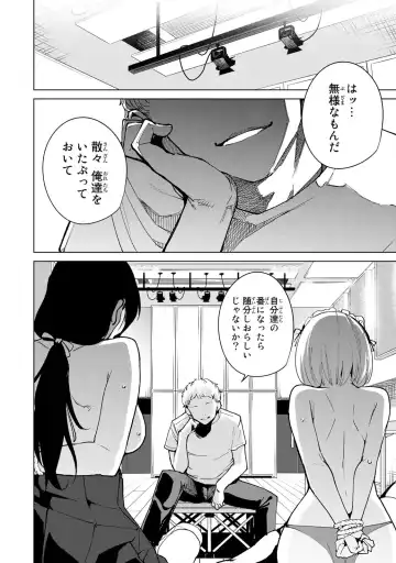 [Tomohiro Kai] Desuraba vol 04 (uncensored) Fhentai - Page 96