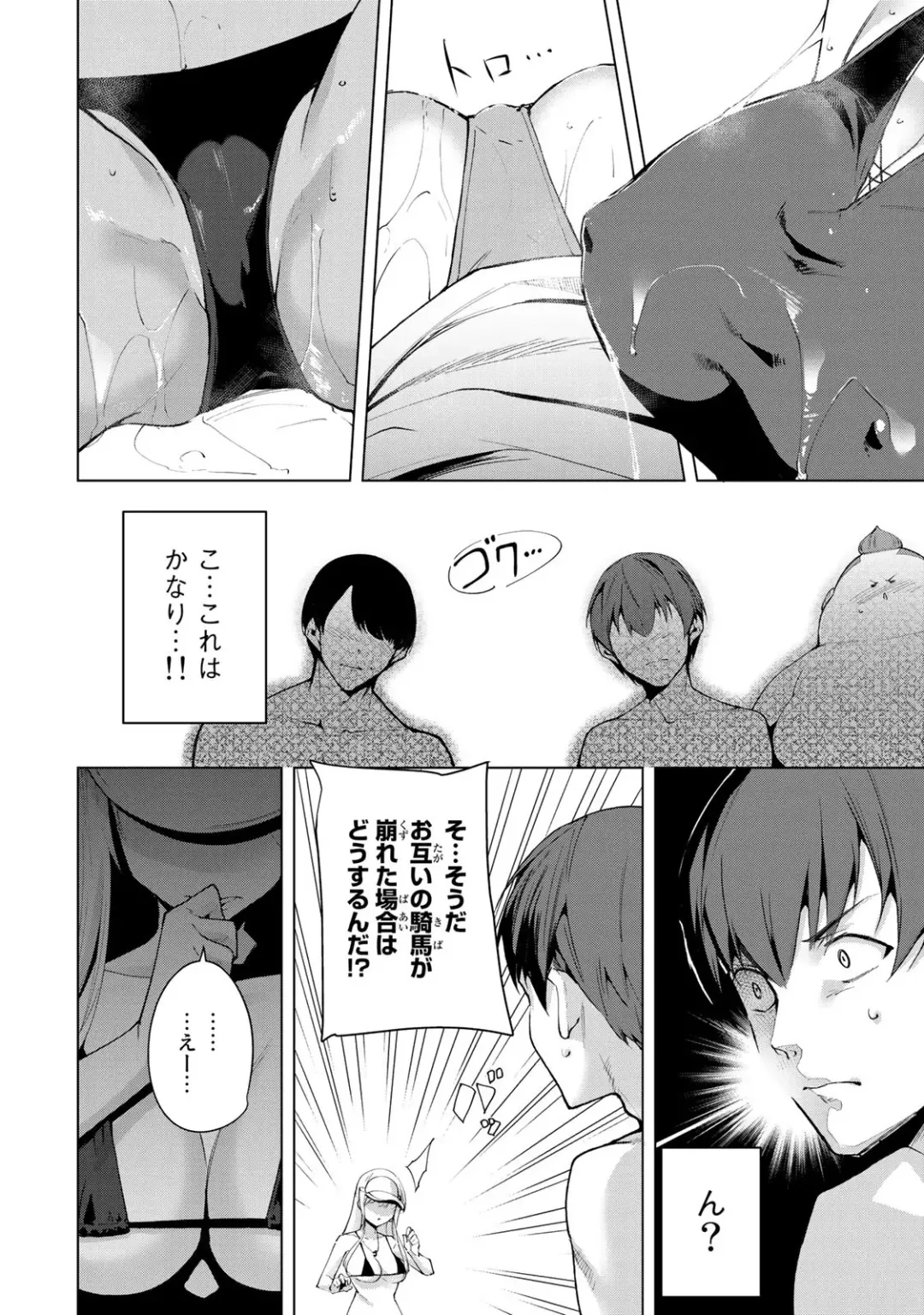 [Tomohiro Kai] Desuraba vol 06 (uncensored) Fhentai - Page 14