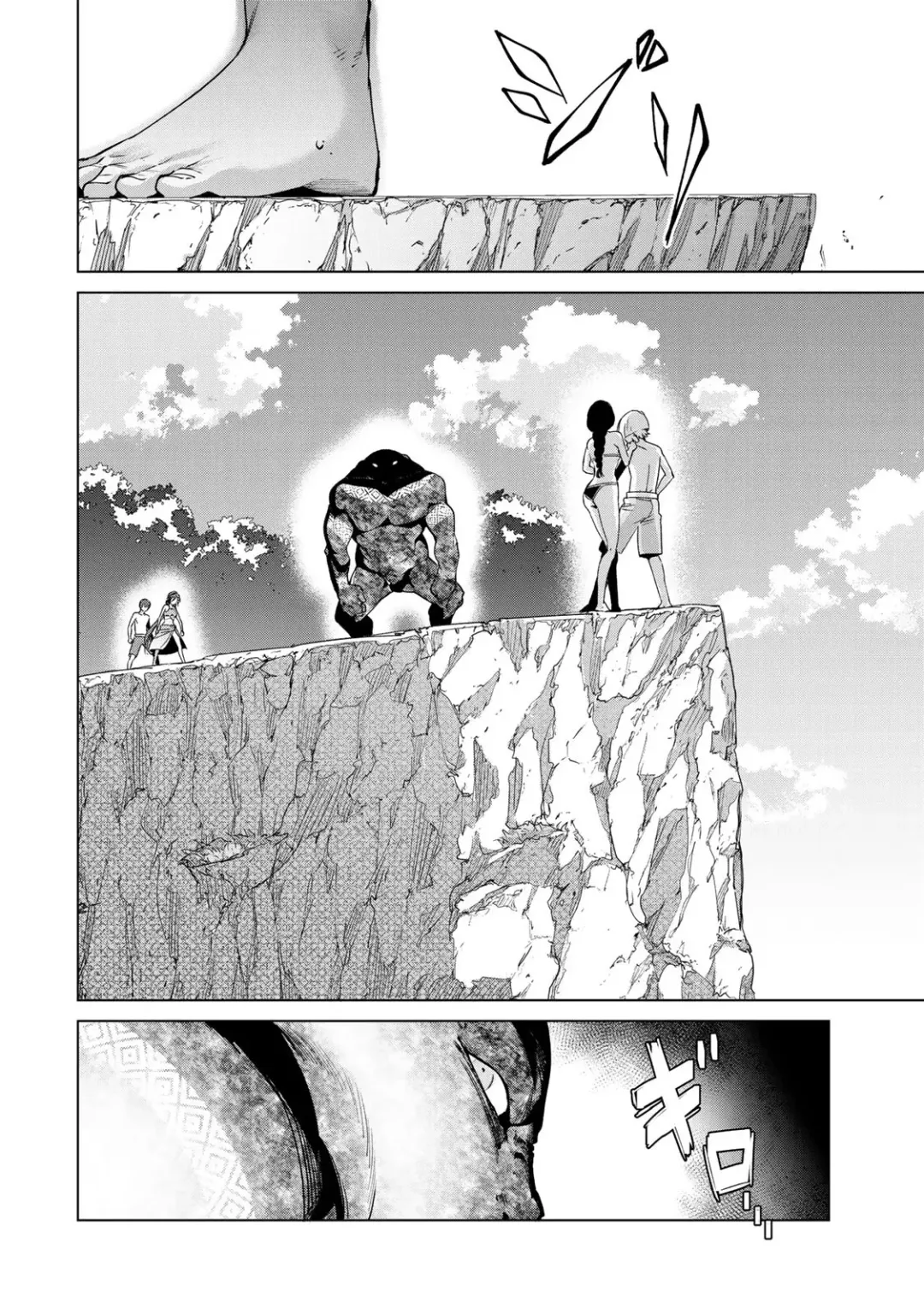 [Tomohiro Kai] Desuraba vol 06 (uncensored) Fhentai - Page 148