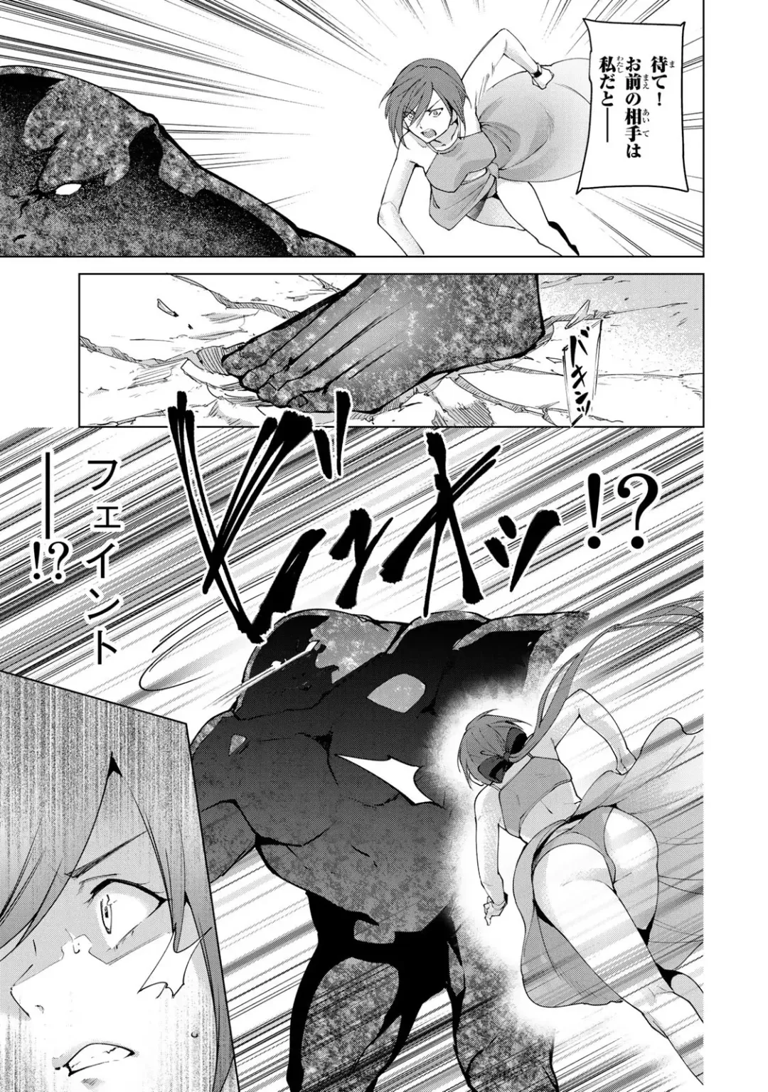 [Tomohiro Kai] Desuraba vol 06 (uncensored) Fhentai - Page 157