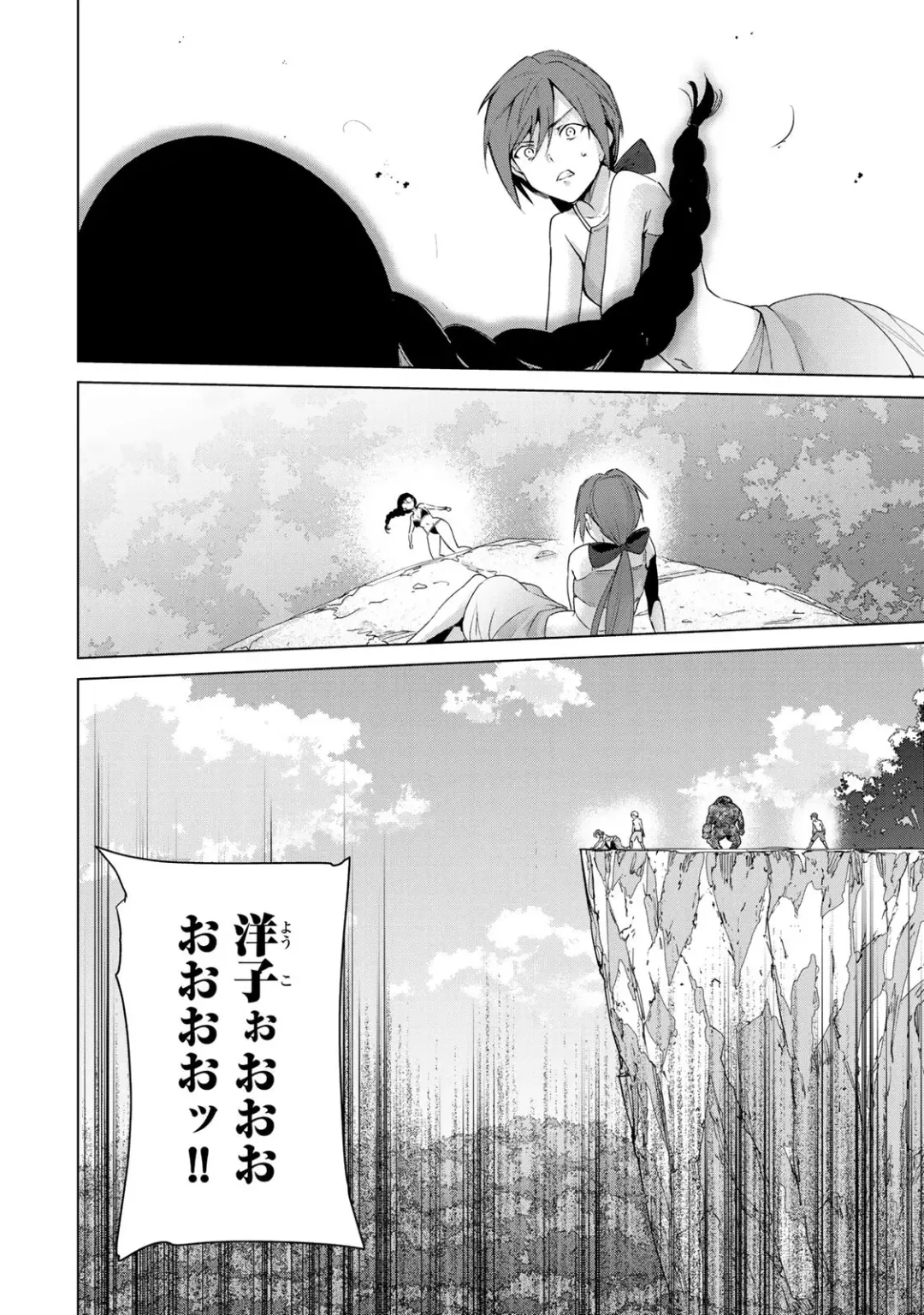 [Tomohiro Kai] Desuraba vol 06 (uncensored) Fhentai - Page 160