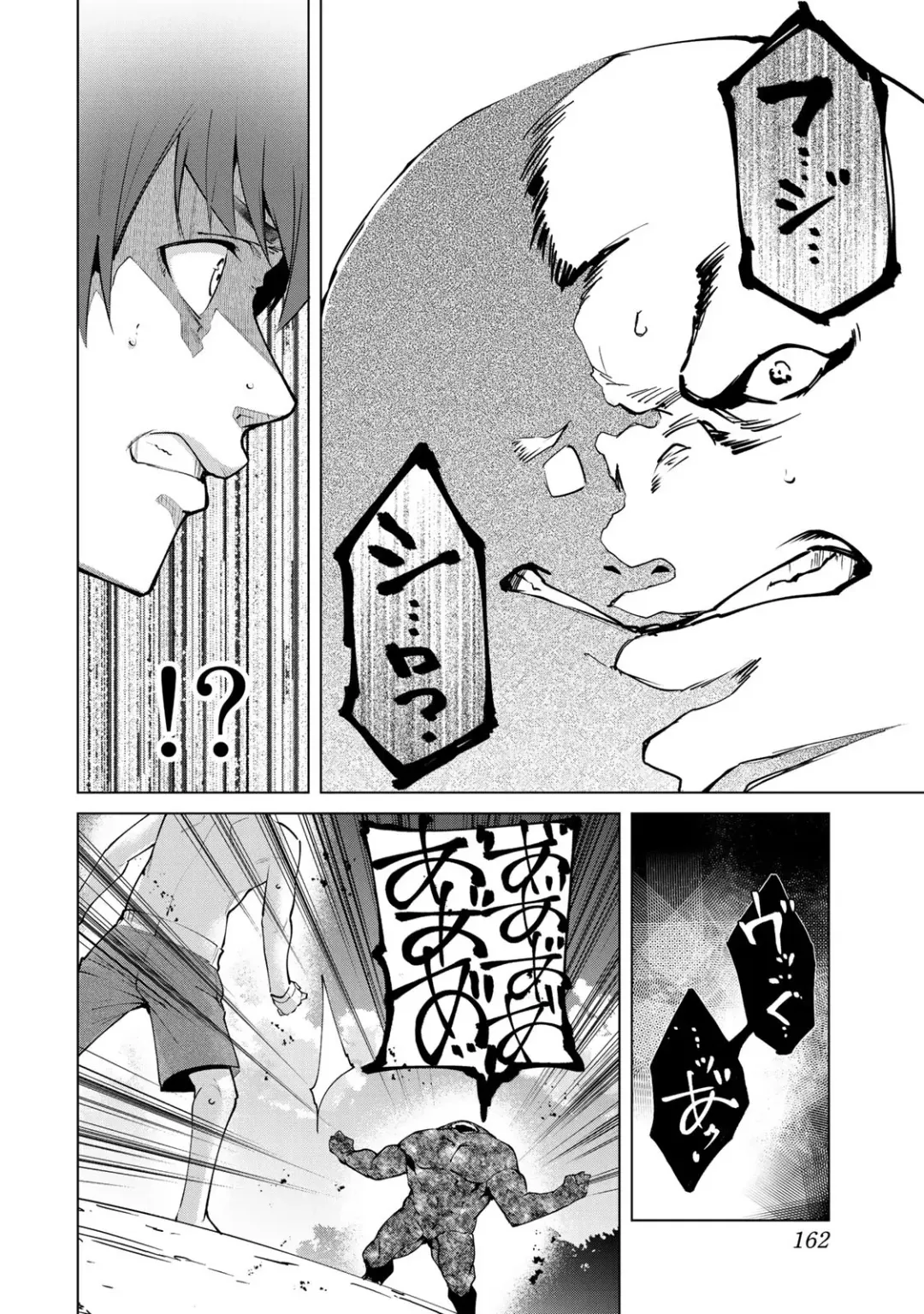 [Tomohiro Kai] Desuraba vol 06 (uncensored) Fhentai - Page 164