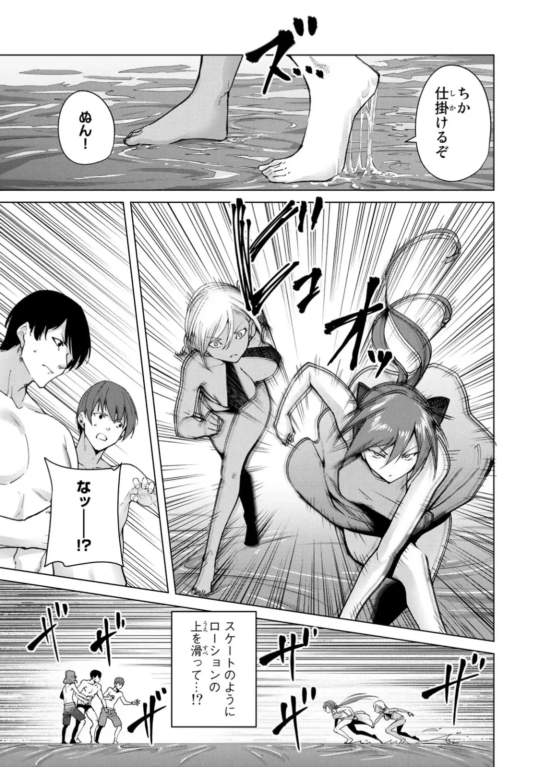 [Tomohiro Kai] Desuraba vol 06 (uncensored) Fhentai - Page 25