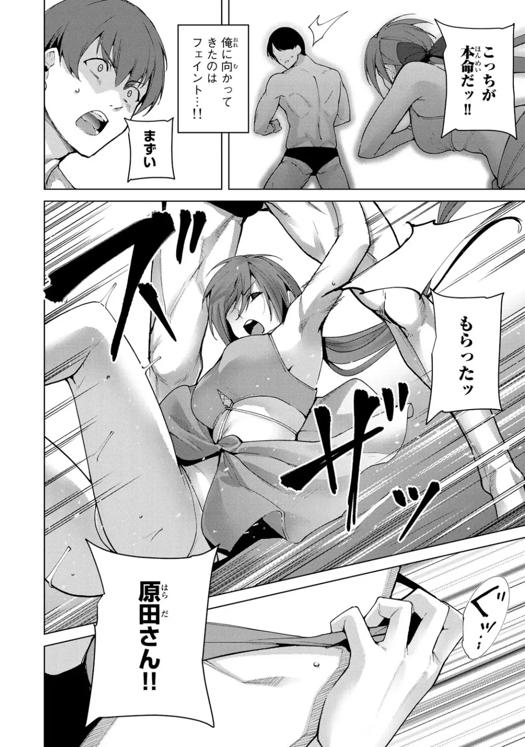 [Tomohiro Kai] Desuraba vol 06 (uncensored) Fhentai - Page 28