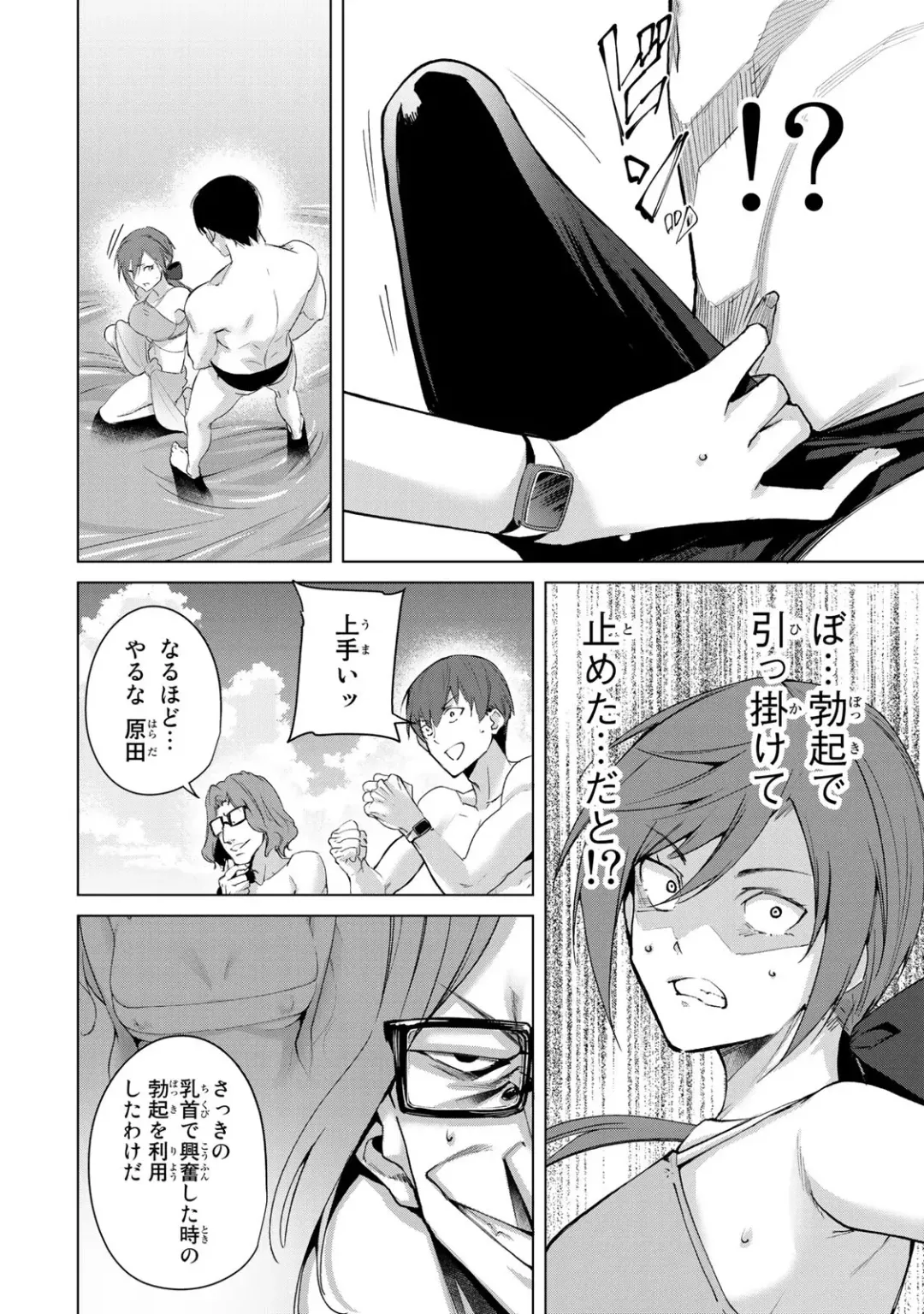 [Tomohiro Kai] Desuraba vol 06 (uncensored) Fhentai - Page 30