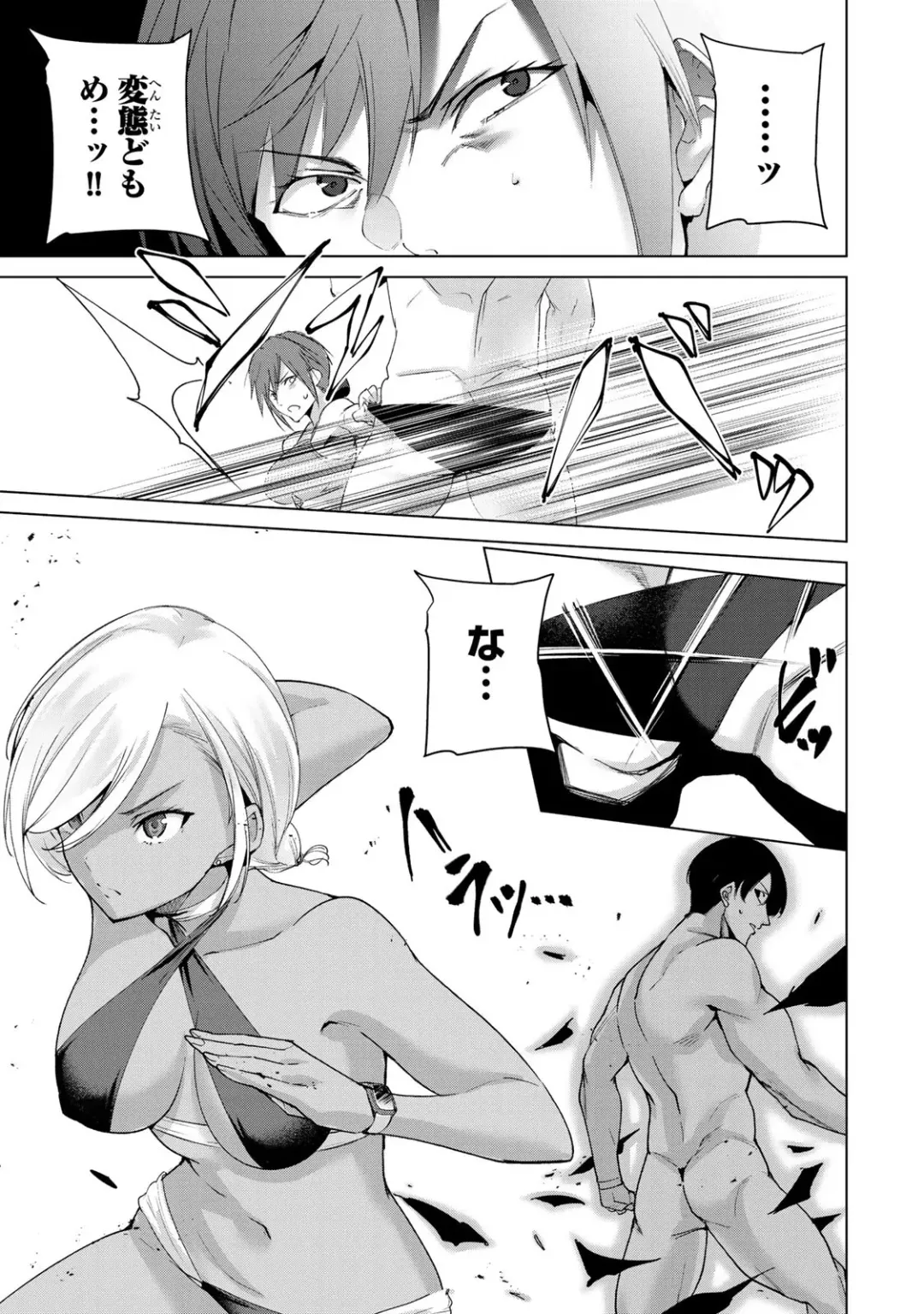 [Tomohiro Kai] Desuraba vol 06 (uncensored) Fhentai - Page 31