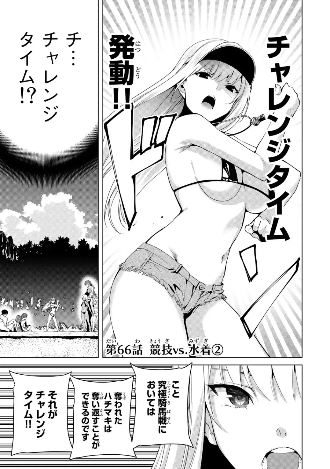 [Tomohiro Kai] Desuraba vol 06 (uncensored) Fhentai - Page 5